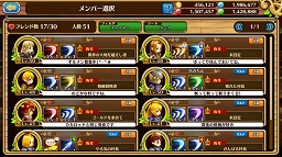 ꡼ No.018 | ֥֥󥹡СϢ12󡧤ȤˤƤ¼ĹɬѡƥǤۤΥץ쥤䡼˻̾뤿ˡŰʬ