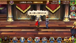 ꡼ No.019 | ֥֥󥹡СϢ12󡧤ȤˤƤ¼ĹɬѡƥǤۤΥץ쥤䡼˻̾뤿ˡŰʬ