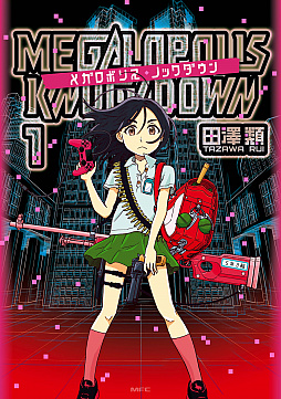 ꡼ No.002 | ޥեĤ󼡸褤342ּɤץ쥼ȤǺߤȥᥬݥꥹΥå