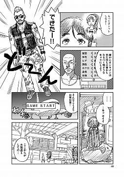 ꡼ No.003 | ޥեĤ󼡸褤342ּɤץ쥼ȤǺߤȥᥬݥꥹΥå