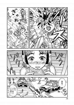 ꡼ No.007 | ޥեĤ󼡸褤342ּɤץ쥼ȤǺߤȥᥬݥꥹΥå