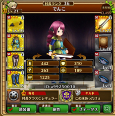 画像ギャラリー No.006のサムネイル画像 / 「セブンス・リバース」連載第13回:ギルドイベント・アサルトバトル剛腕の巨人 鬼神討伐戦を攻略。鬼神対策は属性武器とプリーストがカギ