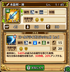 画像ギャラリー No.008のサムネイル画像 / 「セブンス・リバース」連載第13回:ギルドイベント・アサルトバトル剛腕の巨人 鬼神討伐戦を攻略。鬼神対策は属性武器とプリーストがカギ