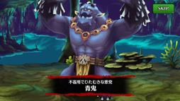 画像ギャラリー No.010のサムネイル画像 / 「セブンス・リバース」連載第13回:ギルドイベント・アサルトバトル剛腕の巨人 鬼神討伐戦を攻略。鬼神対策は属性武器とプリーストがカギ