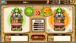 画像ギャラリー No.012のサムネイル画像 / 「セブンス・リバース」連載第13回:ギルドイベント・アサルトバトル剛腕の巨人 鬼神討伐戦を攻略。鬼神対策は属性武器とプリーストがカギ