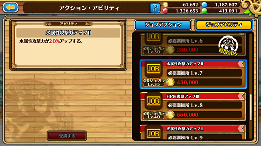 画像ギャラリー No.013のサムネイル画像 / 「セブンス・リバース」連載第13回:ギルドイベント・アサルトバトル剛腕の巨人 鬼神討伐戦を攻略。鬼神対策は属性武器とプリーストがカギ