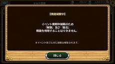 画像ギャラリー No.016のサムネイル画像 / 「セブンス・リバース」連載第13回:ギルドイベント・アサルトバトル剛腕の巨人 鬼神討伐戦を攻略。鬼神対策は属性武器とプリーストがカギ