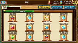 画像ギャラリー No.018のサムネイル画像 / 「セブンス・リバース」連載第13回:ギルドイベント・アサルトバトル剛腕の巨人 鬼神討伐戦を攻略。鬼神対策は属性武器とプリーストがカギ