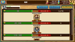 画像ギャラリー No.019のサムネイル画像 / 「セブンス・リバース」連載第13回:ギルドイベント・アサルトバトル剛腕の巨人 鬼神討伐戦を攻略。鬼神対策は属性武器とプリーストがカギ