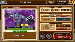 画像ギャラリー No.023のサムネイル画像 / 「セブンス・リバース」連載第13回:ギルドイベント・アサルトバトル剛腕の巨人 鬼神討伐戦を攻略。鬼神対策は属性武器とプリーストがカギ