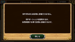 画像ギャラリー No.026のサムネイル画像 / 「セブンス・リバース」連載第13回:ギルドイベント・アサルトバトル剛腕の巨人 鬼神討伐戦を攻略。鬼神対策は属性武器とプリーストがカギ