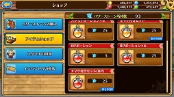 画像ギャラリー No.027のサムネイル画像 / 「セブンス・リバース」連載第13回:ギルドイベント・アサルトバトル剛腕の巨人 鬼神討伐戦を攻略。鬼神対策は属性武器とプリーストがカギ