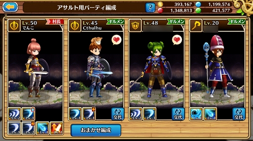 画像ギャラリー No.029のサムネイル画像 / 「セブンス・リバース」連載第13回:ギルドイベント・アサルトバトル剛腕の巨人 鬼神討伐戦を攻略。鬼神対策は属性武器とプリーストがカギ