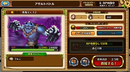 画像ギャラリー No.032のサムネイル画像 / 「セブンス・リバース」連載第13回:ギルドイベント・アサルトバトル剛腕の巨人 鬼神討伐戦を攻略。鬼神対策は属性武器とプリーストがカギ