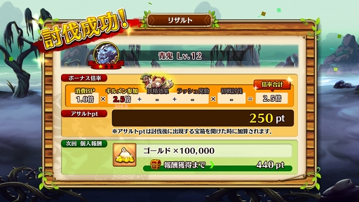 画像ギャラリー No.033のサムネイル画像 / 「セブンス・リバース」連載第13回:ギルドイベント・アサルトバトル剛腕の巨人 鬼神討伐戦を攻略。鬼神対策は属性武器とプリーストがカギ