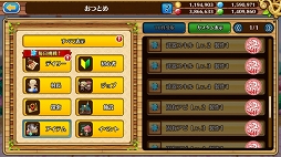 ꡼ No.005 | ֥֥󥹡СϢ14󡧤ᤳߤʤ򥹥åҤŤ륳ġޤ쥢ϹѤΩƤ褦