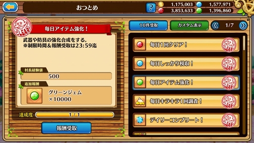 ꡼ No.007 | ֥֥󥹡СϢ14󡧤ᤳߤʤ򥹥åҤŤ륳ġޤ쥢ϹѤΩƤ褦