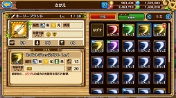 ꡼ No.023 | ֥֥󥹡СϢ14󡧤ᤳߤʤ򥹥åҤŤ륳ġޤ쥢ϹѤΩƤ褦