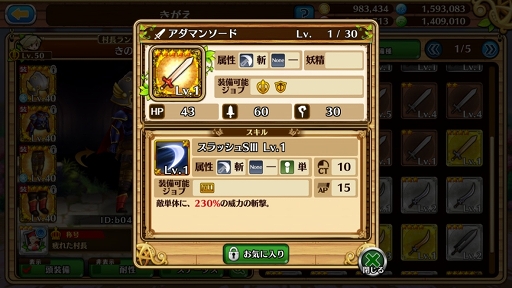 ꡼ No.027 | ֥֥󥹡СϢ14󡧤ᤳߤʤ򥹥åҤŤ륳ġޤ쥢ϹѤΩƤ褦