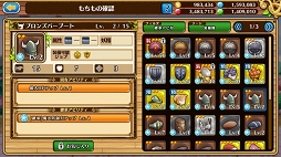 ꡼ No.031 | ֥֥󥹡СϢ14󡧤ᤳߤʤ򥹥åҤŤ륳ġޤ쥢ϹѤΩƤ褦