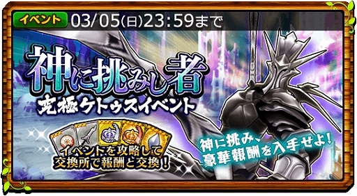 画像ギャラリー No.034のサムネイル画像 / 「セブンス・リバース」連載第14回:ためこみがちな装備品をスッキリ片づけるコツ,教えます。非レア装備は合成や売却で冒険に役立てよう