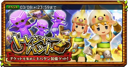 画像ギャラリー No.035のサムネイル画像 / 「セブンス・リバース」連載第14回:ためこみがちな装備品をスッキリ片づけるコツ,教えます。非レア装備は合成や売却で冒険に役立てよう