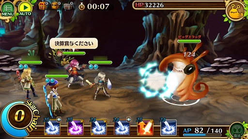 ꡼ No.001 | ֥֥󥹡СϢ15¼Ĺ饹󥭥󥰤Ͻ1äǤ⤪˾οǽ줿åץǡƤˤ