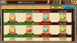 ꡼ No.007 | ֥֥󥹡СϢ15¼Ĺ饹󥭥󥰤Ͻ1äǤ⤪˾οǽ줿åץǡƤˤ