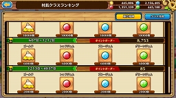 ꡼ No.008 | ֥֥󥹡СϢ15¼Ĺ饹󥭥󥰤Ͻ1äǤ⤪˾οǽ줿åץǡƤˤ