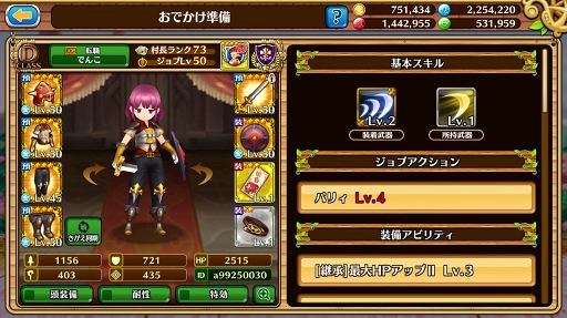 ꡼ No.009 | ֥֥󥹡СϢ15¼Ĺ饹󥭥󥰤Ͻ1äǤ⤪˾οǽ줿åץǡƤˤ