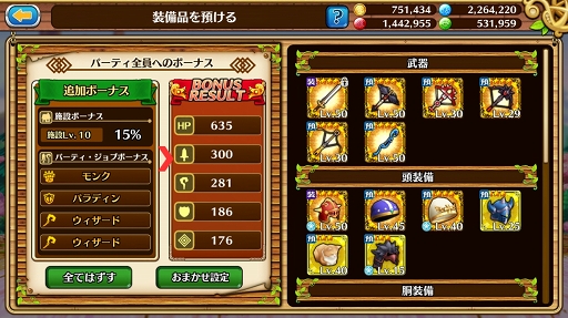 ꡼ No.011 | ֥֥󥹡СϢ15¼Ĺ饹󥭥󥰤Ͻ1äǤ⤪˾οǽ줿åץǡƤˤ