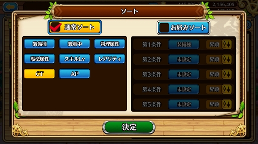 ꡼ No.013 | ֥֥󥹡СϢ15¼Ĺ饹󥭥󥰤Ͻ1äǤ⤪˾οǽ줿åץǡƤˤ