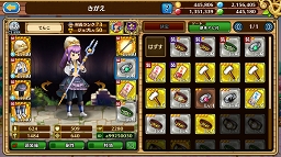 ꡼ No.014 | ֥֥󥹡СϢ15¼Ĺ饹󥭥󥰤Ͻ1äǤ⤪˾οǽ줿åץǡƤˤ