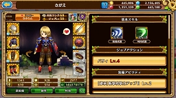 ꡼ No.015 | ֥֥󥹡СϢ15¼Ĺ饹󥭥󥰤Ͻ1äǤ⤪˾οǽ줿åץǡƤˤ