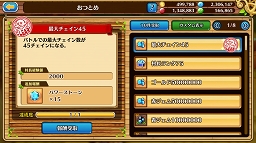 ꡼ No.020 | ֥֥󥹡СϢ15¼Ĺ饹󥭥󥰤Ͻ1äǤ⤪˾οǽ줿åץǡƤˤ