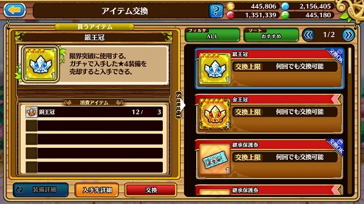 ꡼ No.021 | ֥֥󥹡СϢ15¼Ĺ饹󥭥󥰤Ͻ1äǤ⤪˾οǽ줿åץǡƤˤ