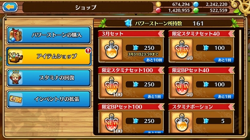 ꡼ No.022 | ֥֥󥹡СϢ15¼Ĺ饹󥭥󥰤Ͻ1äǤ⤪˾οǽ줿åץǡƤˤ