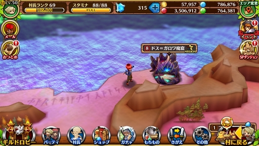 ꡼ No.001 | ֥֥󥹡СϢ16󡧿Ǥդˬ붼Ҥ衪ζץ쥤䡼£붯¼ĹŻɸ