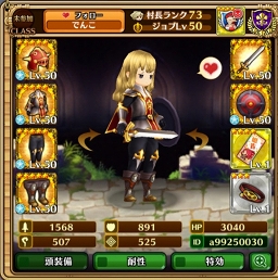 ꡼ No.004 | ֥֥󥹡СϢ16󡧿Ǥդˬ붼Ҥ衪ζץ쥤䡼£붯¼ĹŻɸ