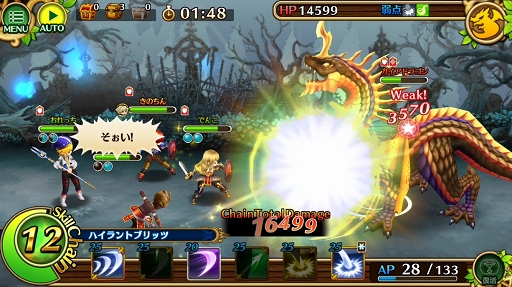 ꡼ No.007 | ֥֥󥹡СϢ16󡧿Ǥդˬ붼Ҥ衪ζץ쥤䡼£붯¼ĹŻɸ