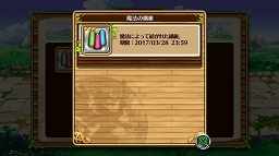 ꡼ No.011 | ֥֥󥹡СϢ16󡧿Ǥդˬ붼Ҥ衪ζץ쥤䡼£붯¼ĹŻɸ