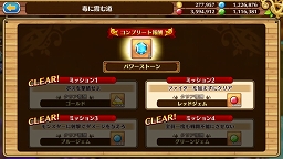 ꡼ No.036 | ֥֥󥹡СϢ16󡧿Ǥդˬ붼Ҥ衪ζץ쥤䡼£붯¼ĹŻɸ