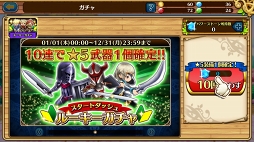 画像ギャラリー No.003のサムネイル画像 / 来たれRPG攻略自慢! 初心者でも参加できる「セブンス・リバース」RPG攻略力測定キャンペーンの流れと攻略のコツをレクチャー