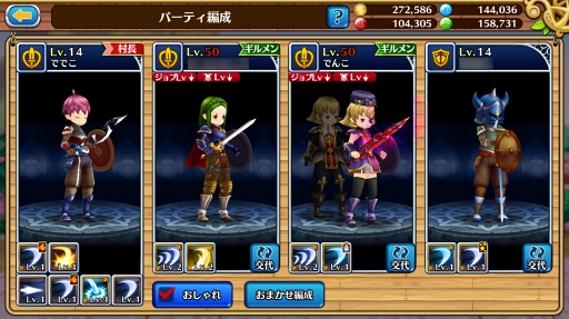 画像ギャラリー No.006のサムネイル画像 / 来たれRPG攻略自慢! 初心者でも参加できる「セブンス・リバース」RPG攻略力測定キャンペーンの流れと攻略のコツをレクチャー