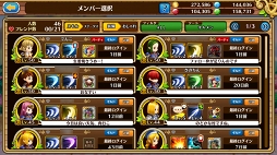 画像ギャラリー No.007のサムネイル画像 / 来たれRPG攻略自慢! 初心者でも参加できる「セブンス・リバース」RPG攻略力測定キャンペーンの流れと攻略のコツをレクチャー