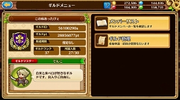 画像ギャラリー No.008のサムネイル画像 / 来たれRPG攻略自慢! 初心者でも参加できる「セブンス・リバース」RPG攻略力測定キャンペーンの流れと攻略のコツをレクチャー