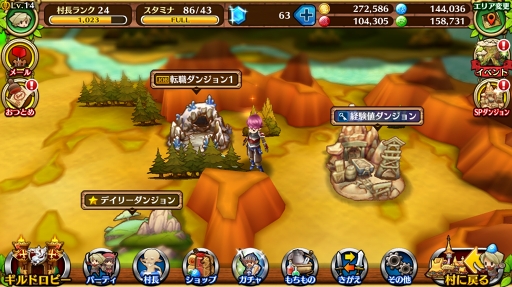 画像ギャラリー No.009のサムネイル画像 / 来たれRPG攻略自慢! 初心者でも参加できる「セブンス・リバース」RPG攻略力測定キャンペーンの流れと攻略のコツをレクチャー