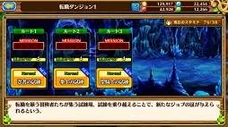 画像ギャラリー No.012のサムネイル画像 / 来たれRPG攻略自慢! 初心者でも参加できる「セブンス・リバース」RPG攻略力測定キャンペーンの流れと攻略のコツをレクチャー