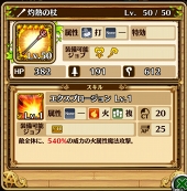 画像ギャラリー No.016のサムネイル画像 / 来たれRPG攻略自慢! 初心者でも参加できる「セブンス・リバース」RPG攻略力測定キャンペーンの流れと攻略のコツをレクチャー