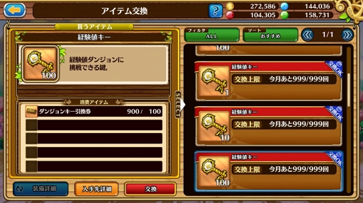 画像ギャラリー No.017のサムネイル画像 / 来たれRPG攻略自慢! 初心者でも参加できる「セブンス・リバース」RPG攻略力測定キャンペーンの流れと攻略のコツをレクチャー